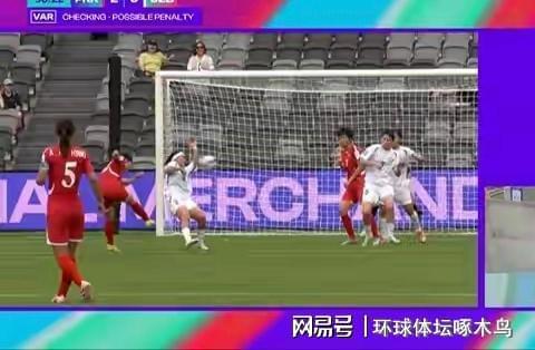 爱游戏体育小组-女足亚洲杯首战朝鲜队大胜 乌兹别克斯坦防线崩盘